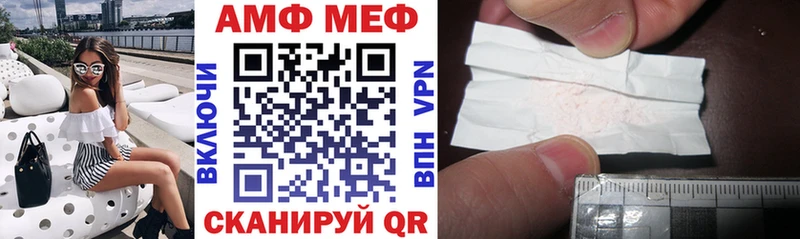 АМФЕТАМИН Premium  Краснотурьинск 