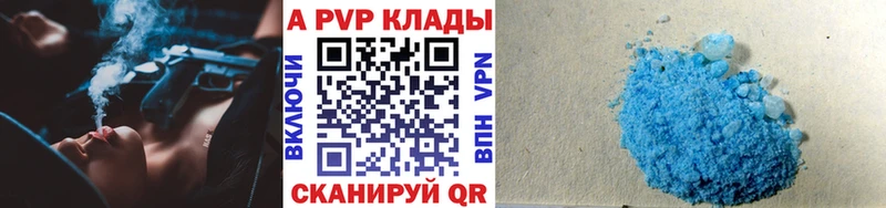 Alpha PVP СК КРИС  купить   Краснотурьинск 