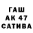 Codein напиток Lean (лин) TheKamru