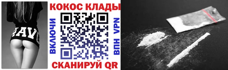 Cocaine 99%  shop наркотические препараты  Краснотурьинск 