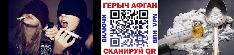 ГЕРОИН гречка купить сайты Краснотурьинск