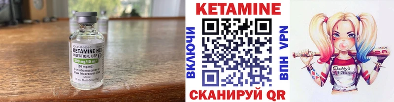kraken маркетплейс Краснотурьинск Кетамин VHQ
