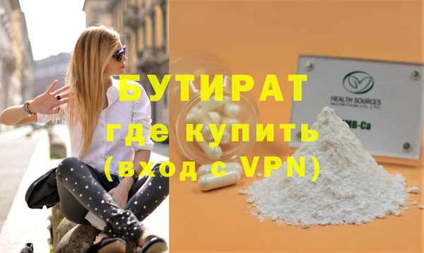прущая мука Козельск