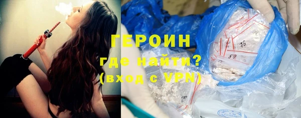 прущий лед Карталы