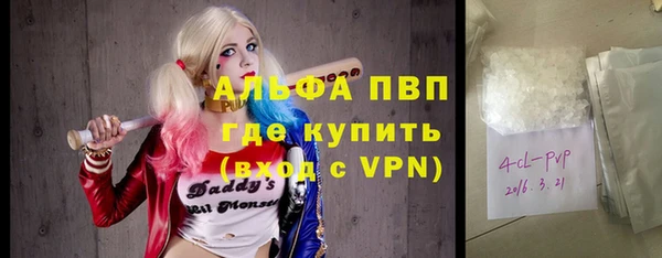 гашиш Каменка
