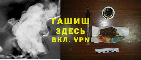 прущий лед Карталы