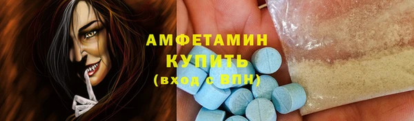 MESCALINE Каменск-Шахтинский