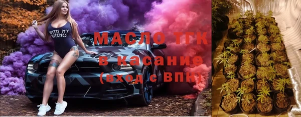 MESCALINE Каменск-Шахтинский