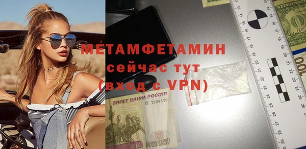 гашиш Каменка