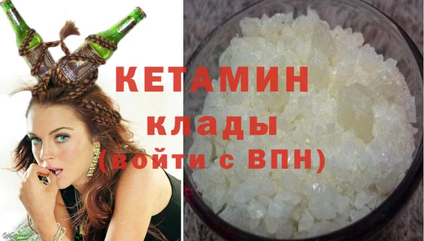 мдма Кинешма