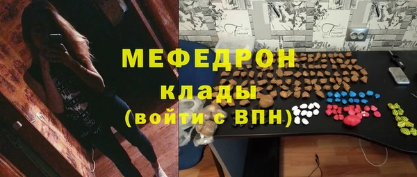мдма Кинешма