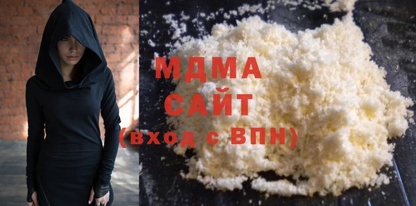 мдма Кинешма