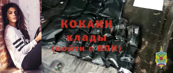не бодяженный Кодинск