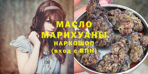 мдма Кинешма