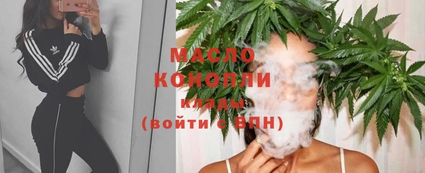 мдма Кинешма