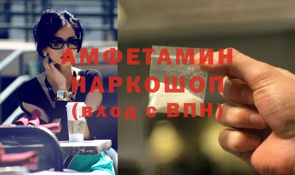 мет Каменногорск