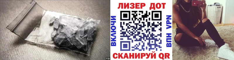 Лсд 25 экстази ecstasy  Краснотурьинск 