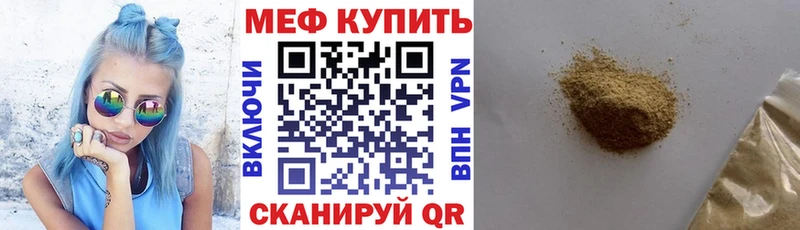 Мефедрон мяу мяу  Краснотурьинск 